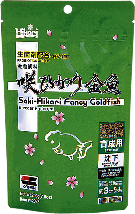 Saki-Hikari Fancy Goldfish Balance 200gr